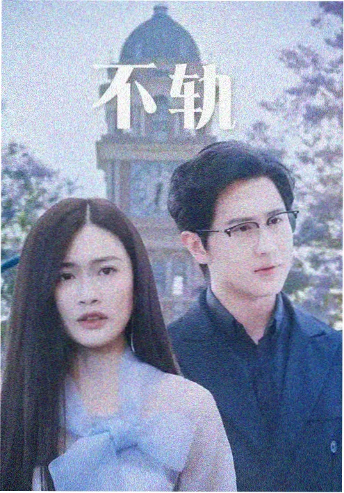 替嫁新娘的千层马甲 古装短剧免费看