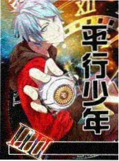 声音研究所 音乐综艺在线看